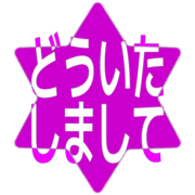 283