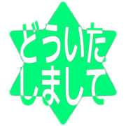 283