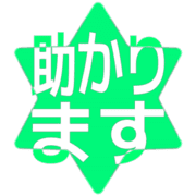 284