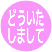 283