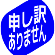 290