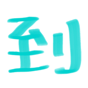 004