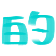 014