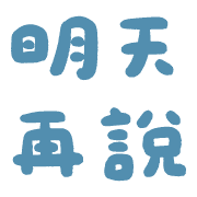 023
