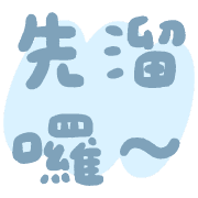 025