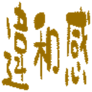 025