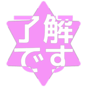 267