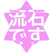 274