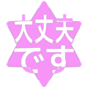 277