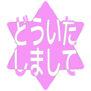 283