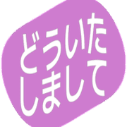 283