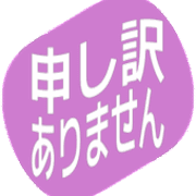290