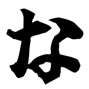 023