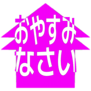 305