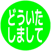 283