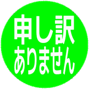 290