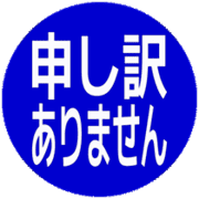 290