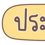 ลายที่ 21