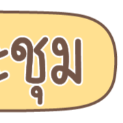 ลายที่ 22