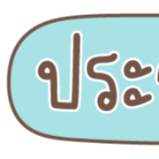 ลายที่ 23