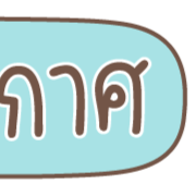 ลายที่ 24