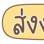 ลายที่ 29