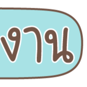 ลายที่ 32