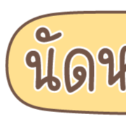 ลายที่ 37