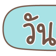 ลายที่ 39