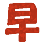 033