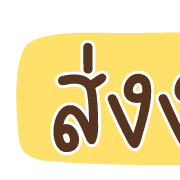 ลายที่ 9
