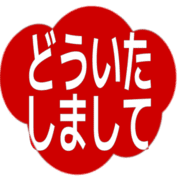 283
