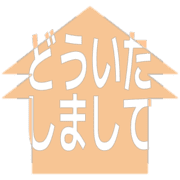 283