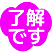 267