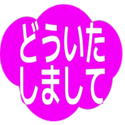 283