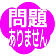 297