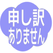 290