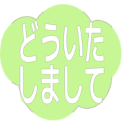 283