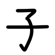 006