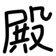 012