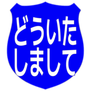 283
