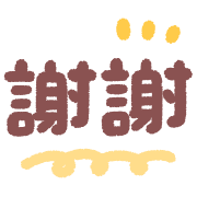 ลายที่ 5