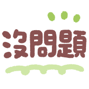 ลายที่ 8
