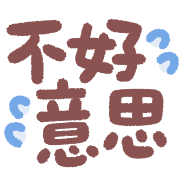 ลายที่ 13