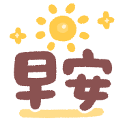 ลายที่ 16