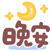 ลายที่ 17