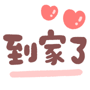 ลายที่ 19
