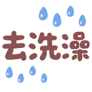 ลายที่ 20