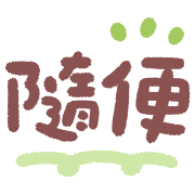 ลายที่ 24