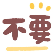 ลายที่ 29